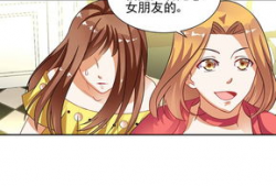 纯情丫头火辣辣漫画免费,青春校园的激情燃烧