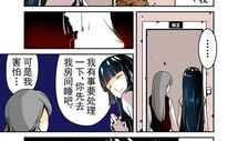快看漫画群,青春记忆里的欢乐时光