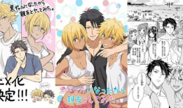 性转换男变女漫画,从男性到女性的奇幻旅程