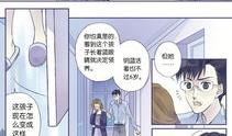漫画蓝翅2,青春校园的激情碰撞与成长之旅
