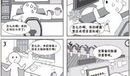 工口片漫画,工口漫画中的激情与幻想